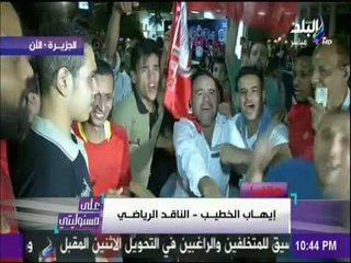 على مسئوليتي - الخطيب: الروح الثتالية هي سبب التأهل من رادس