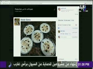 سفرة وطبلية مع الشيف هالة فهمي - عرض تجارب جمهور البرنامج على الهواء