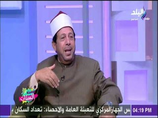 ست الستات - لهذا السبب أوصانا سيدنا النبي بصيام يوم عاشوراء