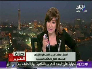 صالة التحرير - هذه المشكلة عجز عن حلها جميع رؤساء مصر.. ولا يزال الأمر مستعصي