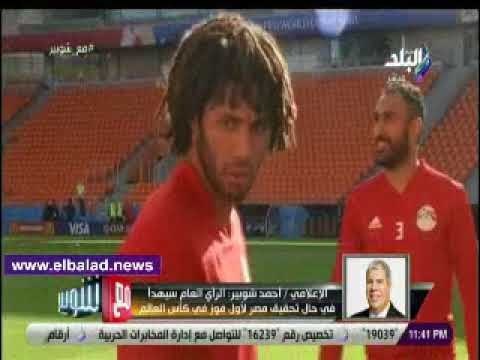 صدى البلد | شوبير: فوز مصر على السعودية سيكون سابقة تاريخية