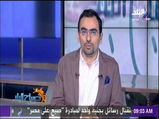 صباح البلد - أوربا تعيش أزمة وجود داخل الاتحاد وخارجه مقال للدكتور محمود محى الدين