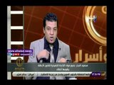 صدى البلد | النجار: مواد اللائحة التنفيذية لقانون الإعاقة يشوبها أخطاء