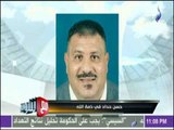 مع شوبير - وداعاً.. كابتن حسن الحداد بطل مصر الأوليمبي