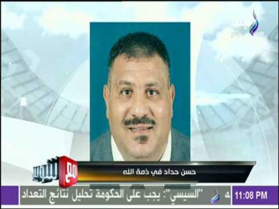 مع شوبير - وداعاً.. كابتن حسن الحداد بطل مصر الأوليمبي