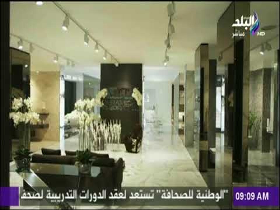 صباح البلد - إقبال كثيف في جناح "سيراميكا كليوباترا" بمعرض بولونيا بإيطاليا