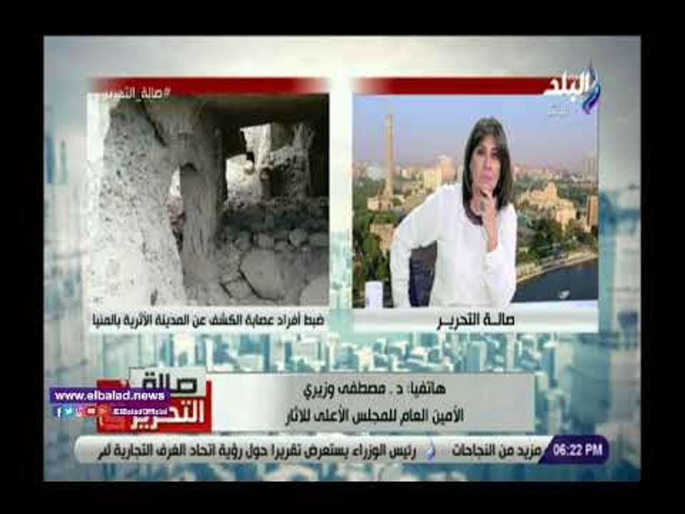 صدى البلد | الأعلى للأثار يكشف حقيقة اكتشاف مدينة أثرية كاملة في المنيا على أيد عصابة