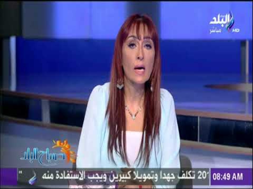 صباح البلد - تصورات وحقائق عن أحوال البلد  مقال لـ ياسر رزق  بجريدة الأخبار