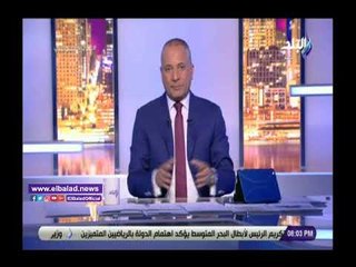 صدى البلد | أحمد موسى يكشف حقيقة مقتل أطفال المريوطية وسرقة أعضائهم