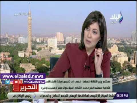 صدى البلد | عبد الجليل يكشف عن أهداف إنشاء الشركة القابضة لصناعة السينما