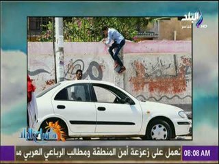صباح البلد - رشا مجدى لـ الطلاب «الطفشانين» من المدرسة : «ماتخدوش مدرسة المشاغبين منهج دي مسرحية»