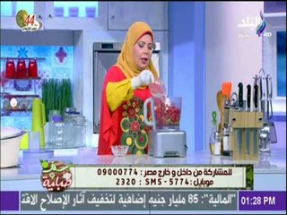 سفرة وطبلية مع الشيف هالة فهمي - طريقة عمل هريسة الشطة الحمراء