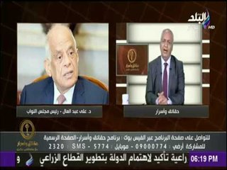 حقائق وأسرار - مع مصطفى بكرى | الحقة الكاملة 29-9-2017