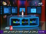 مع شوبير - شوبير : في ناس مش فارق معاها المناصب والمهم عندهم ان الاهلي فوق الجميع