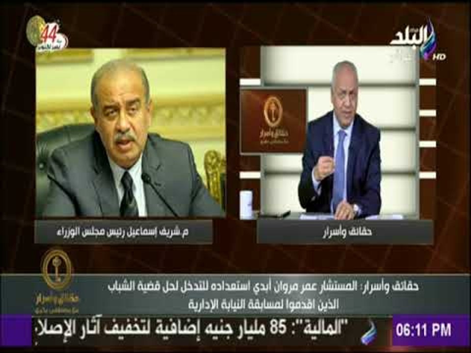 حقائق وأسرار - مصطفى بكرى يزف بشرى سارة لـ المتضررين من تعيينات النيابة الادارية