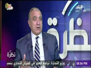 نظرة - رئيس الجهاز المركزى للتعبئة العامة والإحصاء : 57 % من سكان مصر يعيشون فى الريف
