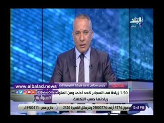 صدى البلد |  90 مليار جنيه قيمة الضرائب على المعسل والسجائر