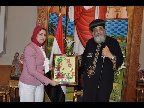 صدى البلد | الأمل كلمة كتبها البابا تواضروس لوزيرة الصحة على لوحة فنية تذكاري