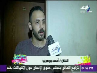 ست الستات - لقاء خاص مع ابطال مسرحية يوم ان قتلوا الغناء