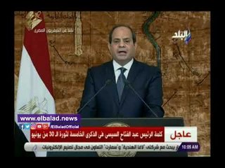 صدى البلد | كلمة الرئيس السيسي الكاملة للشعب في الذكرى الخامسة 30 يونيو