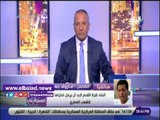 صدى البلد | فاروق جعفر: اتحاد الكرة لابد أن يرحل احتراما للشعب المصري