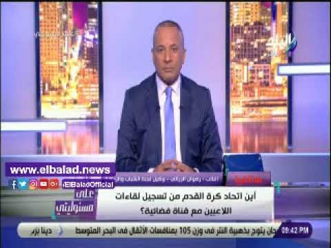 صدى البلد | البرلمان: قرارات حاسمة فى ملف كأس العالم واتحاد الكرة