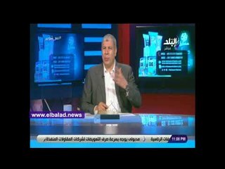 صدى البلد | تعليق مثير من شوبير على مباريات كاس العالم