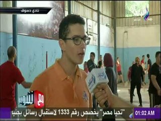 مع شوبير - فريق كرة السرعة بنادي دسوق يحقق إنجازات وانتصارات متتالية
