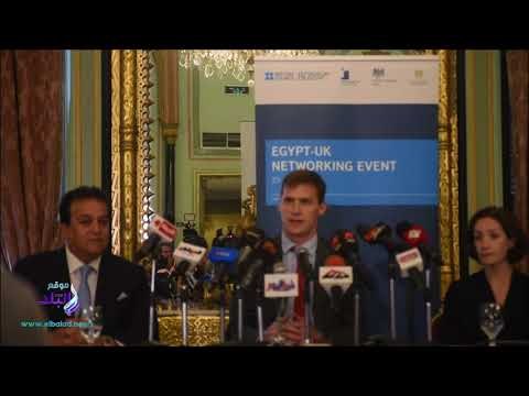صدى البلد | السفير البريطاني: مصر تعد جيلا جديدا للتواجد عالميا
