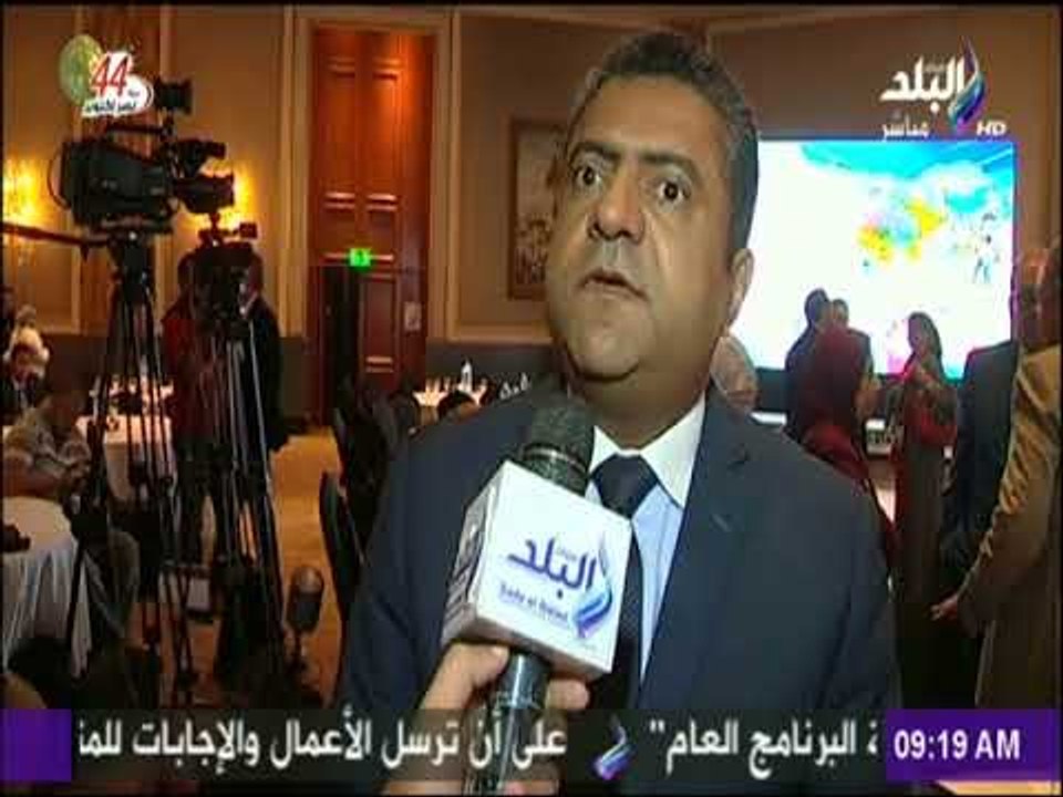 صباح البلد - فاعليات المؤتمر الدولي الثاني تحت عنوان الاتجاه نحو بناء مجتمع المعرفة والابتكار المصري