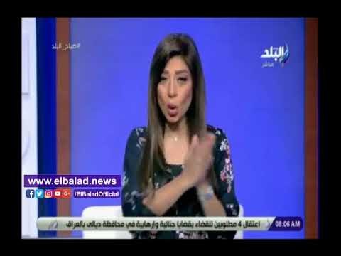 صدى البلد | لميس سلامة تناشد بحساب المقصرين فى حق المنتخب الوطنى