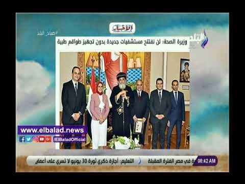 صدى البلد | الحكومة تتحمل 15% علاوة وقود تتصدر نشرة أخبار صباح البلد