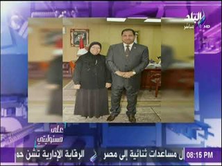 على مسئوليتي - ما الذي فعلته هذه السيدة ليشكرها أحمد موسى على الهواء؟