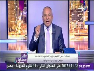 على مسئوليتي - احذر من «Relax» العطر القاتل.. يؤدي إلى الوفاة في 3 أيام