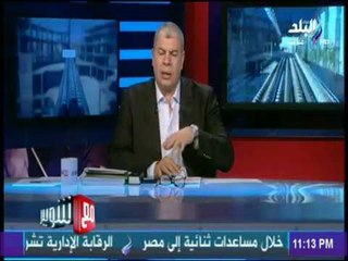 مع شوبير - ظهور نجم جديد وموهبة ساطعة في الكرة المصرية