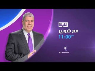 صدى البلد | حسين الشحات يكشف الكواليس و الاسرار فى حلقة نارية مع شوبير