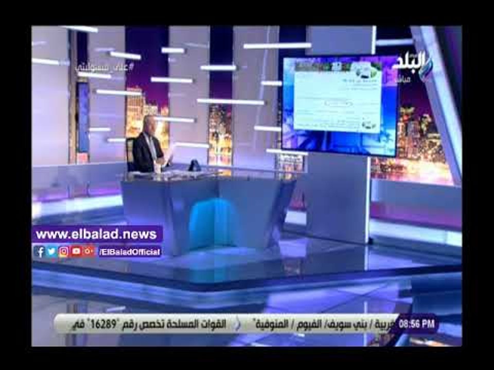 صدى البلد | أحمد موسى: تويتر فضح تميم وحذف مليونى متابع وهمى من حسابه