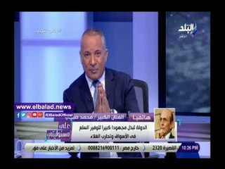 صدى البلد | محمد صبحي يناشد الحكومة بوضع ألية لمواجهة فوضى الأسعار وحماية الفقراء