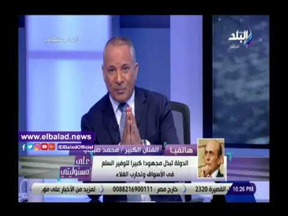 صدى البلد | محمد صبحي يناشد الحكومة بوضع ألية لمواجهة فوضى الأسعار وحماية الفقراء