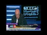 فتحي سند يقترح الحل المناسب للخروج من ازمة إخفاق كاس العالم .. استقالة الجبلاية