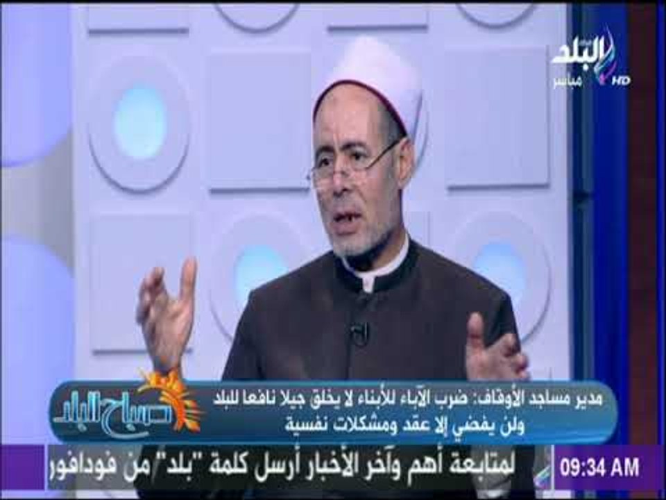 صباح البلد - قيمة العلم فى الإسلام وكيفية الحث عليه