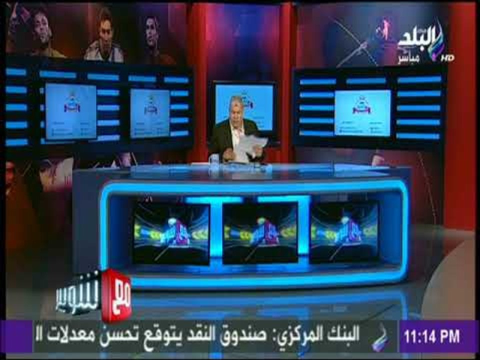 مع شوبير - الإستعدادت النهائية لمباراة الأهلي والنجم الساحلي (حلقة كاملة)  30/9/2017