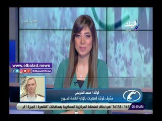 صدى البلد | تعرف على الحالة المرورية اليوم .. وأماكن الكثافات