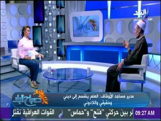 صباح البلد - مدير مساجد الأوقاف :«طلب العلم من الطرق الموصلة إلى الجنة»