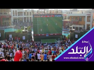 صدى البلد | رد فعل جماهير كايرو فيستفال على هدف فرنسا الأول في نهائي كاس العالم