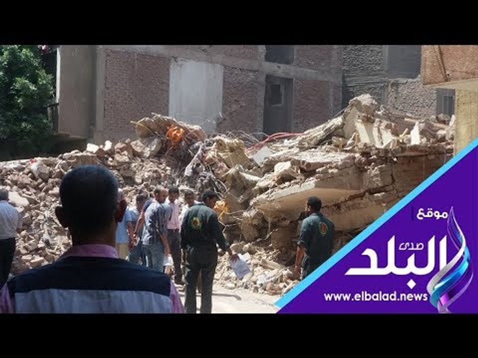 صدى البلد | انهيار عقار في حدائق القبة دون خسائر بشرية