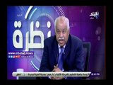 صدى البلد | اقتصادية النواب: يهمنا شعور المواطن بنتائج الإصلاح في برنامج الحكومة