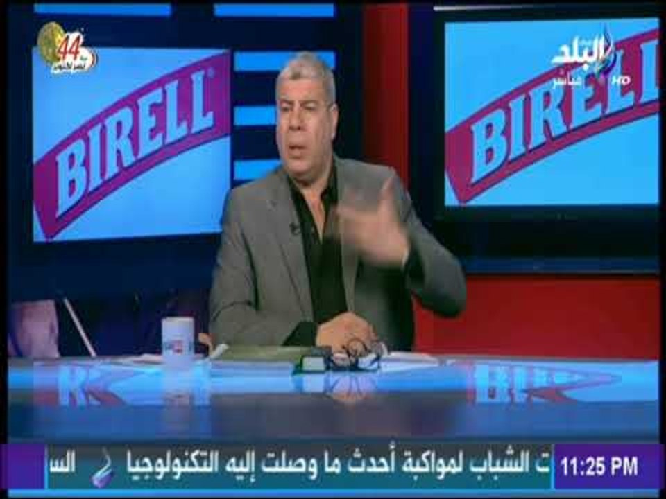 مع شوبير - كابتن شوبير لـ عماد متعب بعد  : «من الأفضل ان تبحث عن إعارة»