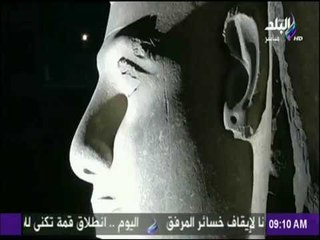 صباح البلد - شاهد كيف أثرت الإكتشافات الأثرية بقطاع السياحة في مصر