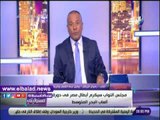 صدى البلد | لجنة الشباب والرياضة: تكريم أبطال ألعاب البحر المتوسط في البرلمان